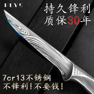 German Boning Knife for Slaughtering Cattle and Sheep, High Manganese Steel Sharpened Knife for Killing Pigs, Imported Sharp Knife