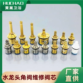 其他水暖五金;厨用龙头;面盆龙头