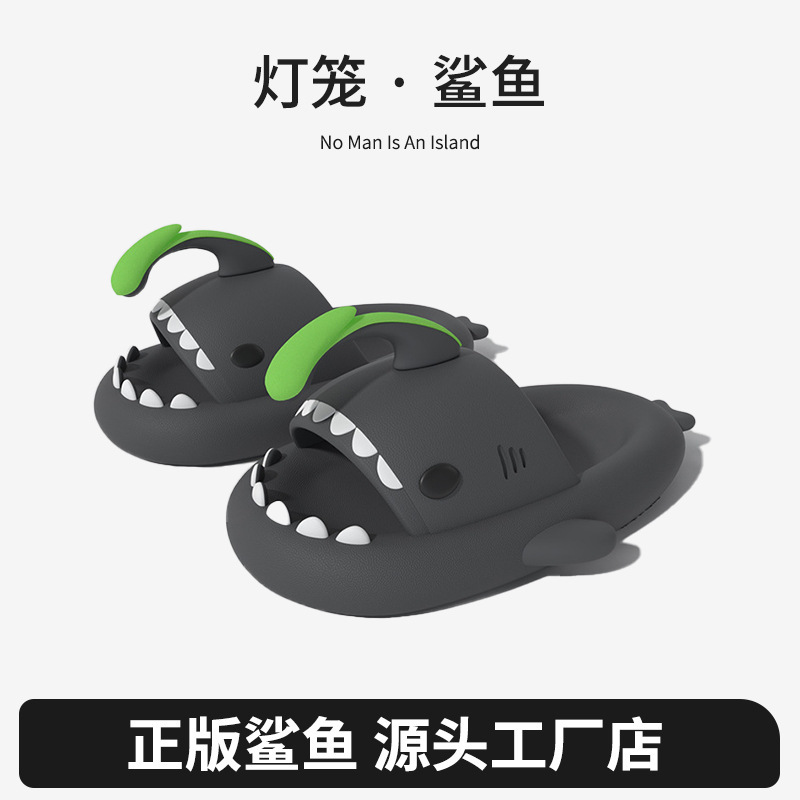 Lantern Fish Shark Slippers Cross-border Popular Couple Outer Wear Thick-soled Slippers for Women with a Sense of Stepping on Shit Soft-soled Home Sandals for Men