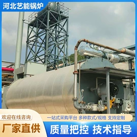 燃油锅炉;燃气锅炉;燃煤锅炉