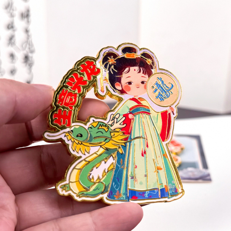 合金十二生肖冰箱贴古风新款国潮中式磁吸冰箱贴景区旅游冰箱贴|undefined