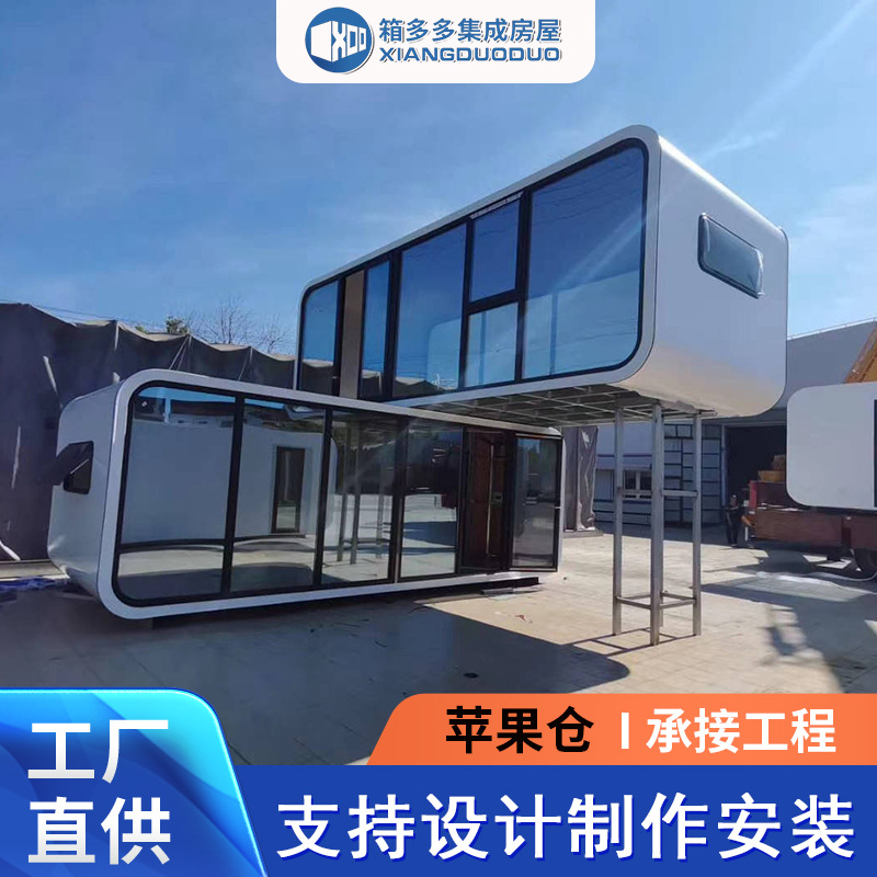 Cabina de manzana al aire libre Casa de familia móvil Oficina Sala de reuniones Contenedor escénico Sala de sol Cabina de manzana