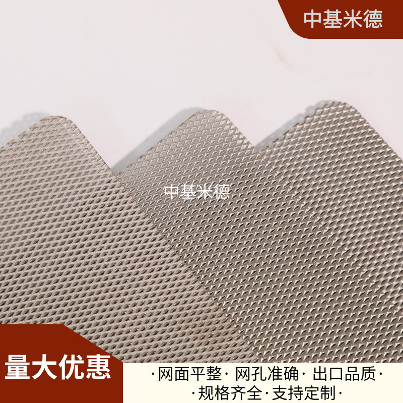 TA1钛菱形孔网4.5x12.5mm网孔2mm厚度 电化学水处理用钛阳极网
