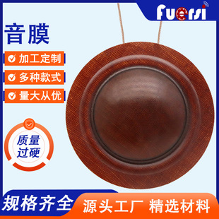 ����25.4mmֱ���P��������Ȧ25о�~��Ȧ20W������Ĥ��֬��ĤƬ