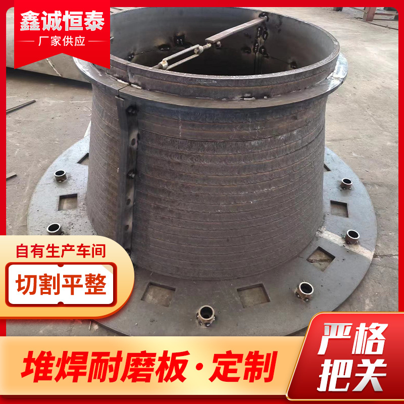 应8+8复合堆焊耐磨板 双金属堆焊耐磨钢板 明弧堆焊耐磨板