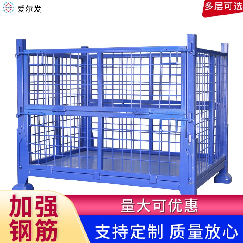 折叠钢制网格料箱仓库堆垛框子喷塑汽车配件网箱物流周转箱收纳