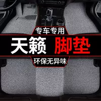 Подходящие 2023 23 Dongfeng Nissan Tiantan Подошва 04-19 Nissan Duke Duke Шелковое кольцо Крестовое кольцо Мастер привод