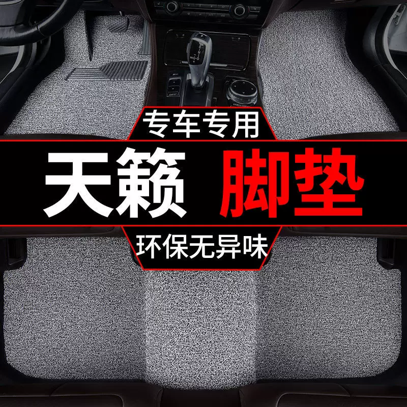 Подходящие 2023 23 Dongfeng Nissan Tiantan Подошва 04-19 Nissan Duke Duke Шелковое кольцо Крестовое кольцо Мастер привод