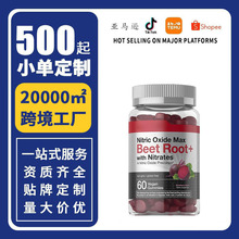 �羳TKһ��������ݮζ��˸���ʳܛ��Beet Root Gummies�Y�|�Rȫ