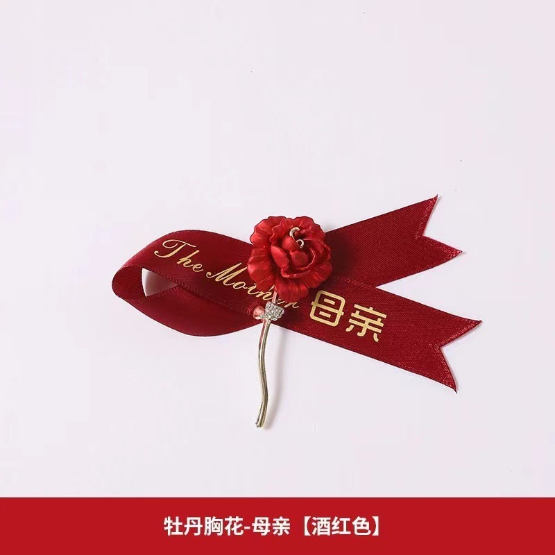 结婚胸花婚礼全套家人新郎新娘高级感伴郎伴娘父母亲胸针婚庆襟花|undefined
