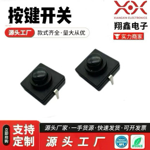 Plug-In 2/3/4-Pin Two-On-One-Off Lockable Bright Flashlight Button Power Key Switch