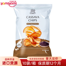 印度尼西亚进口 莱纳木薯片138g 膨化食品休闲小吃袋装特色零食TJ