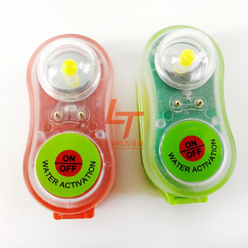 防汛马甲警示灯救生衣灯救生衣灯信号灯船用救生衣自亮灯示位灯