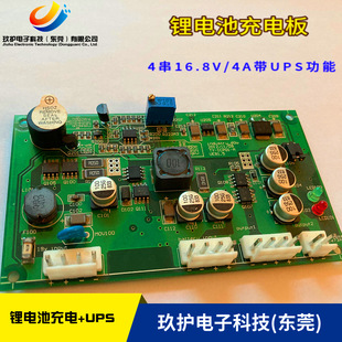 4늳س늰p16.8V늳س늰 ۺ18650늳س