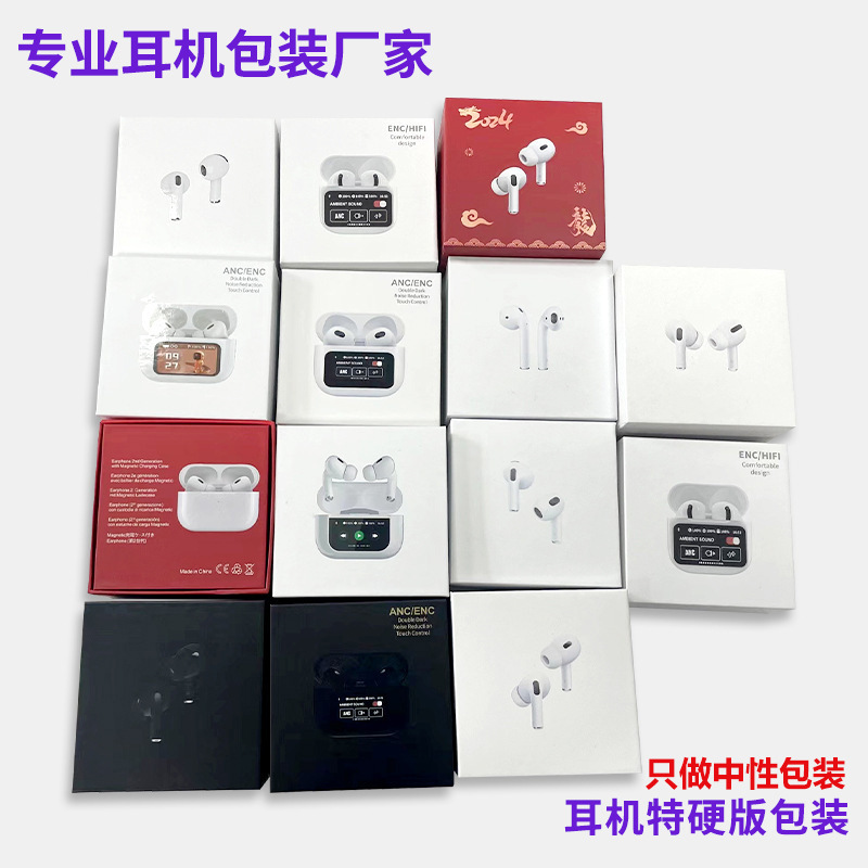 Second, Third, Fourth, Fifth, Sixth, Seventh, Eighth Generation Neutral Bluetooth Earphones New 8Th Generation Pro2 Packaging Box Full Set Earphone Box Color Box