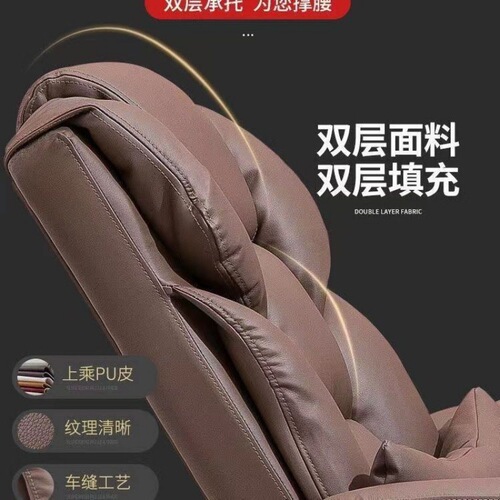 z% computer chair home comfortable sedentary office chair reclining sofa seat boss chair dormitory e-sports chair backrest rotation