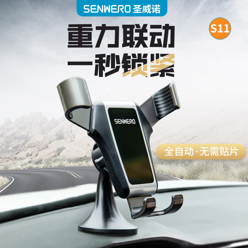 Adhesive Car Phone Holder Car Navigation Dashboard Windshield Wholesale Center Console