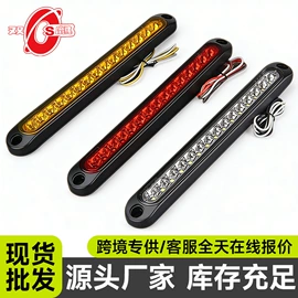 尾灯;转向灯、角灯;示宽灯
