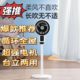 Yang Zi's New Remote Control Circulating Fan Household Small Vertical Electric Fan Mute Office Desk Fan Floor-to-Floor Circulating Shake Head