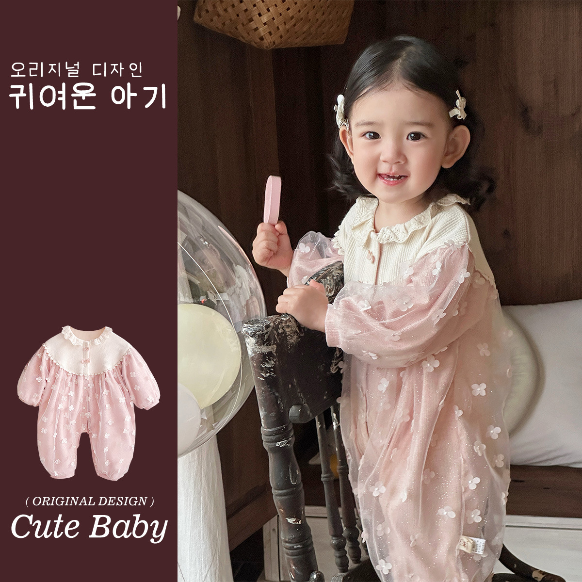 2025 nuevo estilo de primavera dulce ropa de bebé de flores pequeñas tridimensionales linda y súper linda bebé mamadera de manga larga ropa de salida