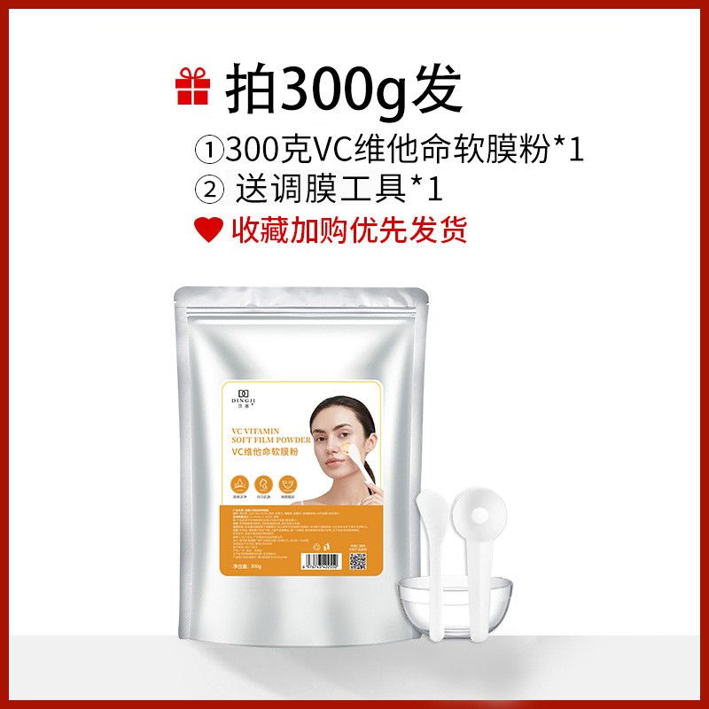 상위 그룹 VC 비타민 소프트 필름 300g