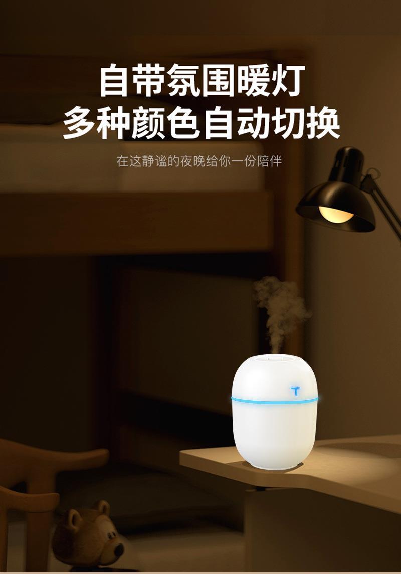 新款加湿器详情页_09