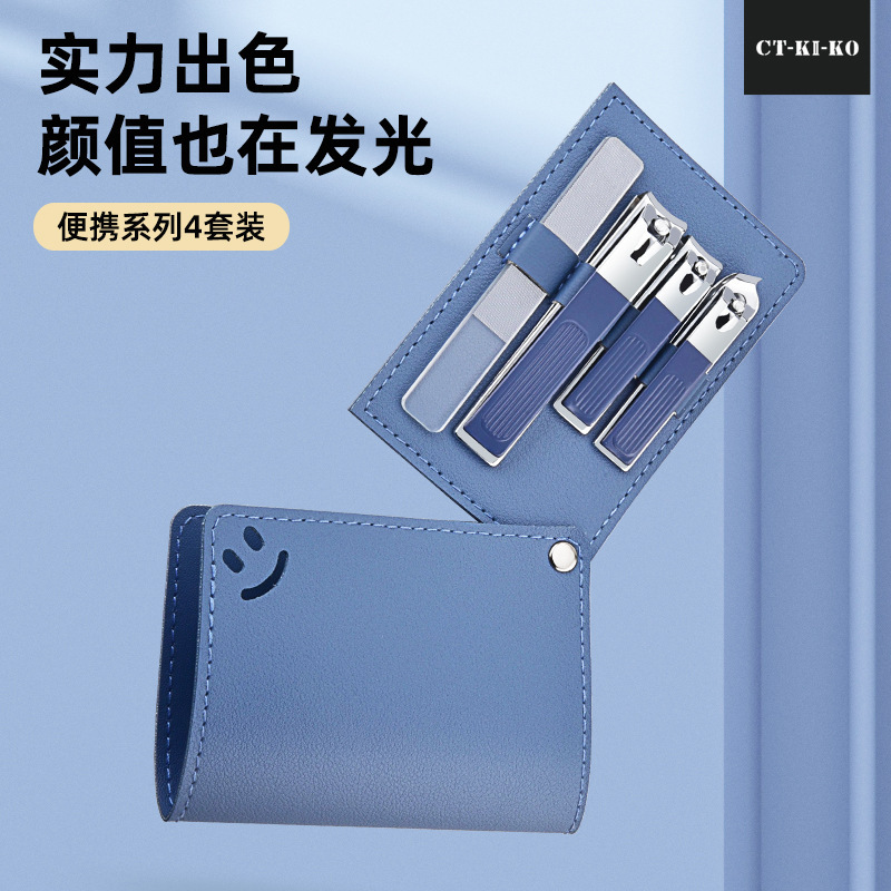 Manufacturer's New Product Nail Clipper Set Smiley Face Design Portable Nail Clipper Set 4-Piece Creative Set