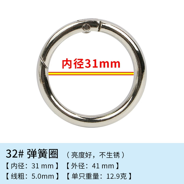 32mm, 32, diameter/size 5.0, 42mm