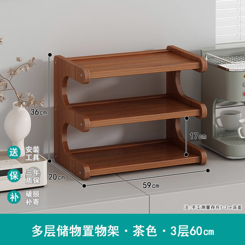カップホルダーのコップ収納棚の台所のサイドキャビネットのテーブルのテーブルのテーブルの上のコップのコップの雑品の二重整理棚