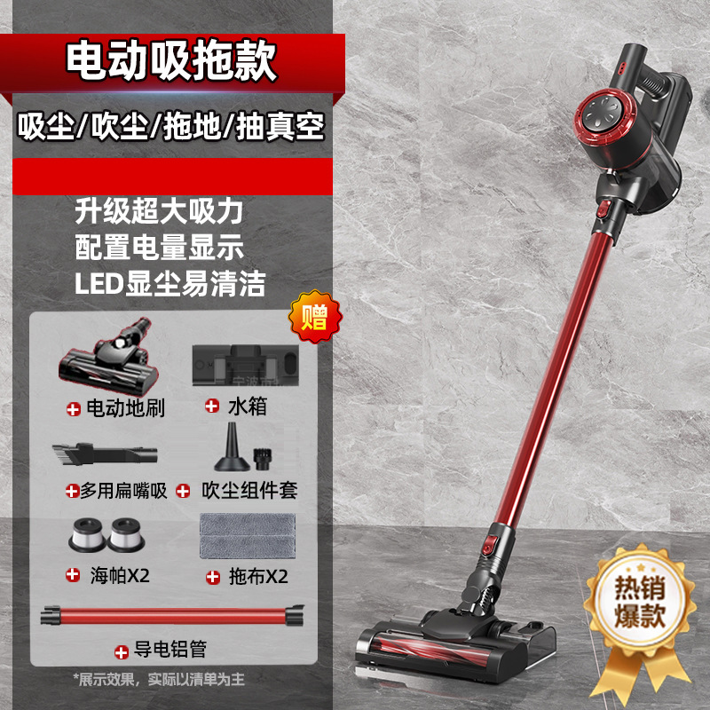 无线吸尘器家用大吸力有刷手持立式除螨吸拖吹一体无刷吸尘机|undefined
