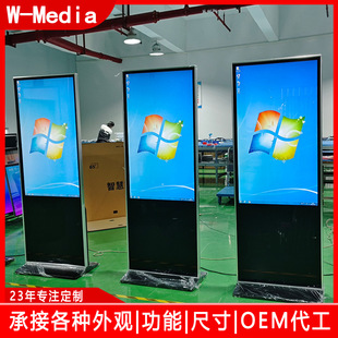 49inch Vertical Infrared Touch All-In-One Machine Hd Network Query Elevator Vertical Wall-Mounted Advertising Machine Manufacturer Direct Sales