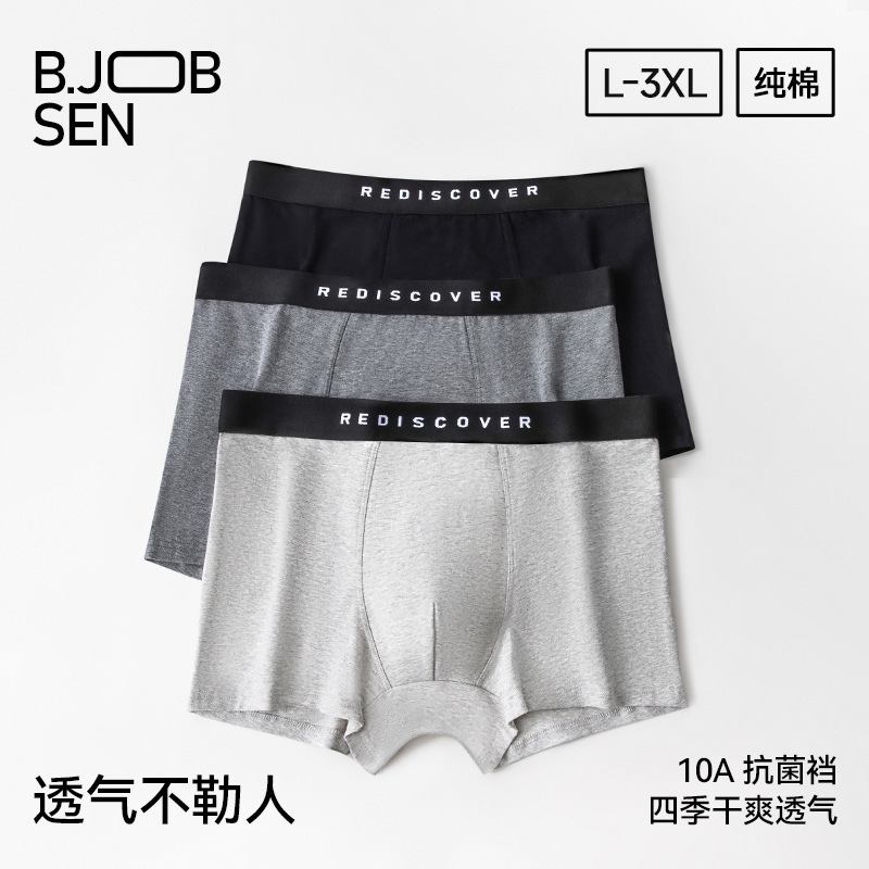 Men's Pure Cotton Underwear, Class a Cotton, Four-Corner Antibacterial Breathable Mid-Waist Men's Boxer Briefs for Summer