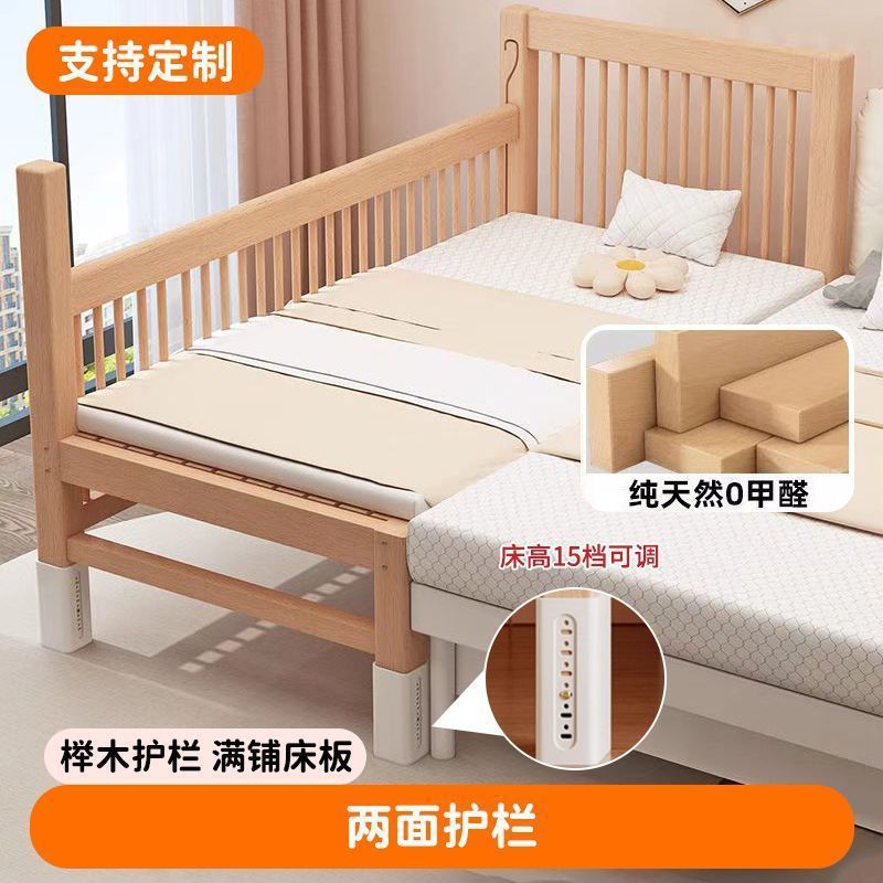 Cama de madera de haya, cama de niños, cama ajustable, cama de madera maciza, cama grande, cama para niños