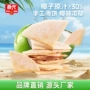 春光海南椰子味椰香饼干
