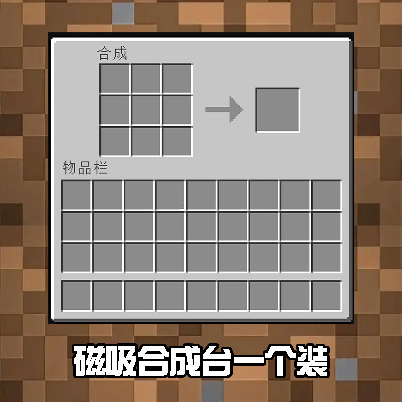 私の世界の冷蔵庫は周辺のミニ作業台の磁気吸引箱の可動装飾のアクリルのリュックサックを貼ります。|undefined