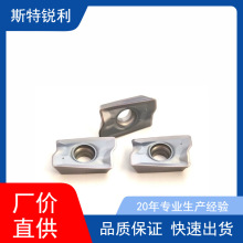 方肩铣刀片APKT1705株洲硬质合金钨钢CNC数控刀具刀粒刀头双头