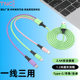 2.4A charging line three-in-one fast charging line is suitable for one-to-three data line Android fast charging data line Huawei fast charging