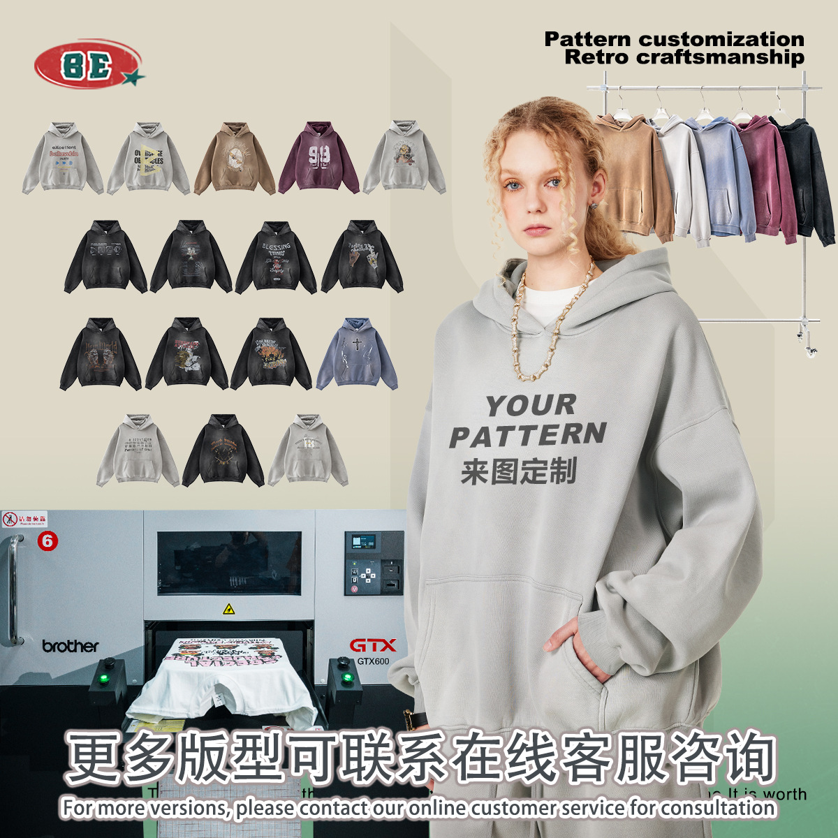 Personalización de BE | 2025 otoño e invierno marca de moda estadounidense transfronteriza spray mono viejo suéter con capucha personalización de comercio exterior para hombres