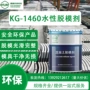 配方环保公路喷洒脱模剂