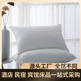 Hotel pillow core hotel bedding wholesale cotton grass feather velvet pillow homestay factory direct sales