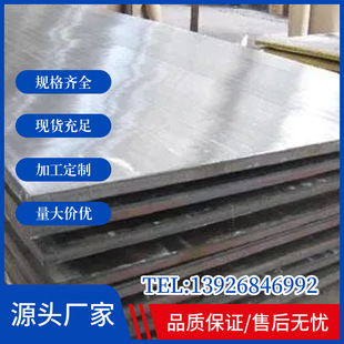 7050�X�� 7050�X�� �����X��AA7050Ӳ�X�Ͻ� ���õļӹ�����