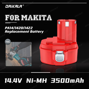 ���Sֱ�N�m��Makita����14.4V늄ӹ���늳�懚���k늳���һ�w