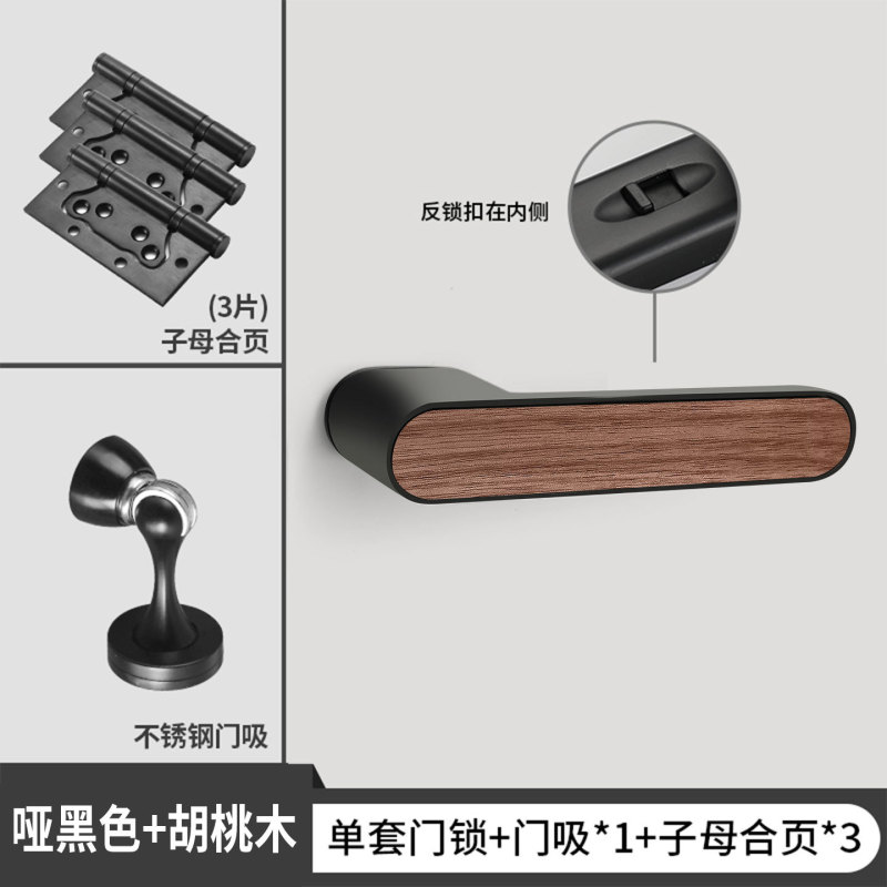 意式极简门锁室内卧室静音磁吸生态门锁浴室卫生间房间门木门把手|undefined