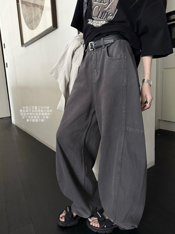 superniniyy 炒色工艺灰色宽松显瘦高腰阔腿裤休闲裤香蕉牛仔裤女|undefined