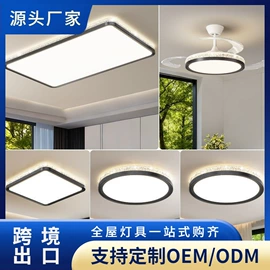 吊灯;吸顶灯;风扇灯