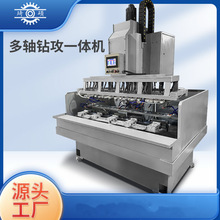 自动钻孔机多轴钻孔攻丝机伺服钻攻一体机多头钻自动攻丝机数控钻