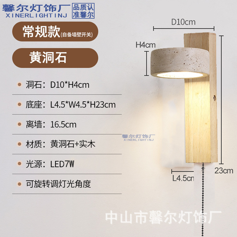 LEDミラーヘッドライトバスルームシンク和風レトロシンプルなドレッシングテーブル洗面台回転可能な壁掛け照明|undefined