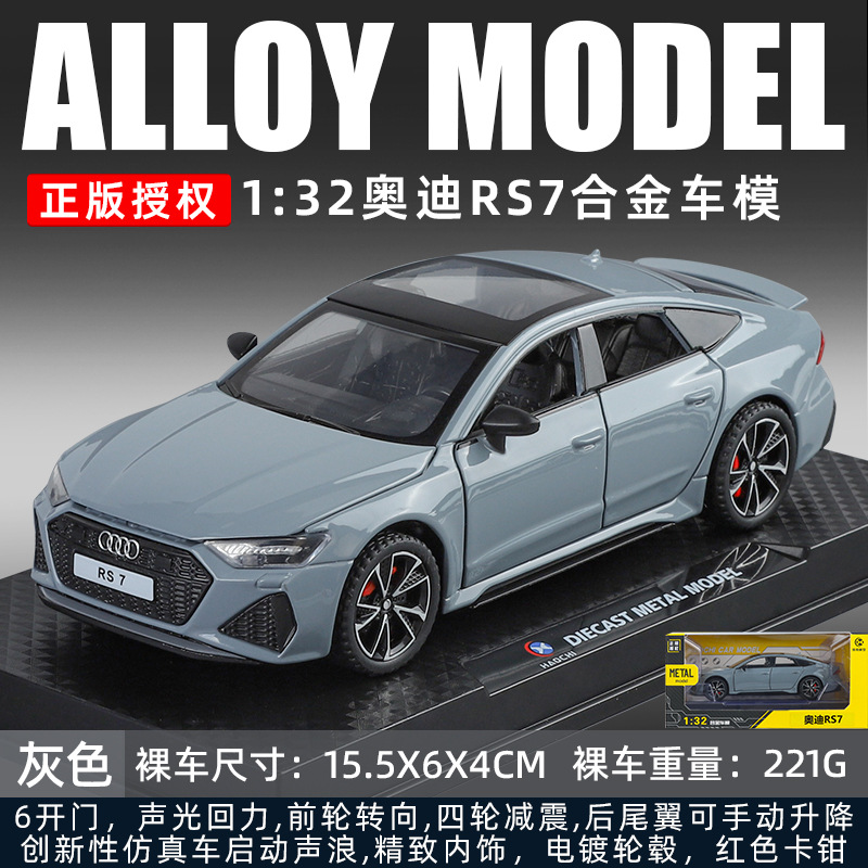 H83072-1:32 Audi RS7-caja-gris