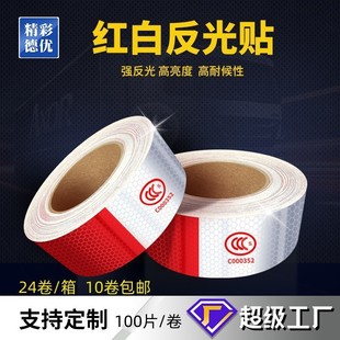 Traffic Reflective Stickers, Car Anti-Collision Strips, Car Stickers, Bright Reflective Strips, Red and White Reflective Warning Anti-Collision Night Vision Luminous Strips