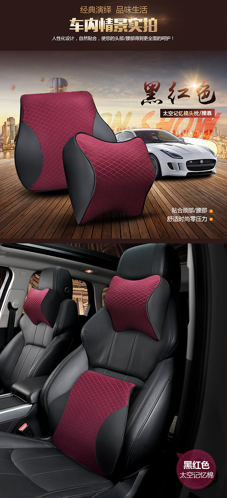 Factory cross-border direct sales car comfortable soft memory cotton headrest waist car wear-resistant breathable neck pillow waist cushion